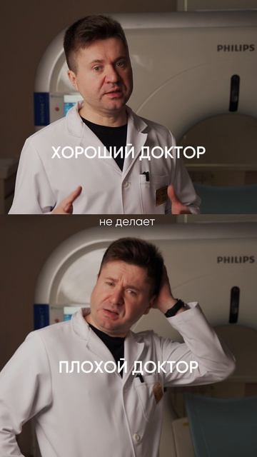 Микроволновка вызывает рак? #медицина #рак #онкология #здоровье #мрт #кт