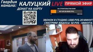 Стрим! РФС признал судейские ошибки! Отбор ЧМ!