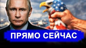 Резко все изменилось.. В Тель Авиве вой; Персы отправили баллистику в ключевой объект. новости Иран
