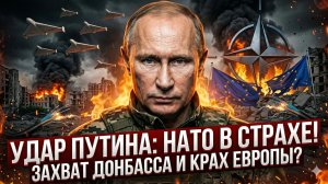 🚁Меркурис | Россия вооружает Иран «неуязвимыми» дронами, а Европа в шоке: НАТО может рухнуть