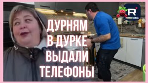 Ольга уралочка live _Дурням в дурке выдали телефоны _Обзор _Уралочка обзоры на блогеров