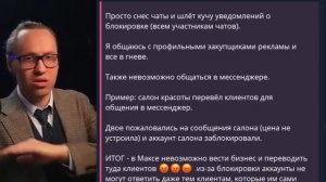 ⚡️ НАБИУЛЛИНА ПРОТИВ МАХА, ПРОТЕСТЫ ЗУМЕРОВ, БЛОКИРОВКИ!