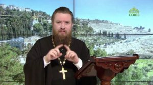 Читаем Апостол. 28 марта 2026