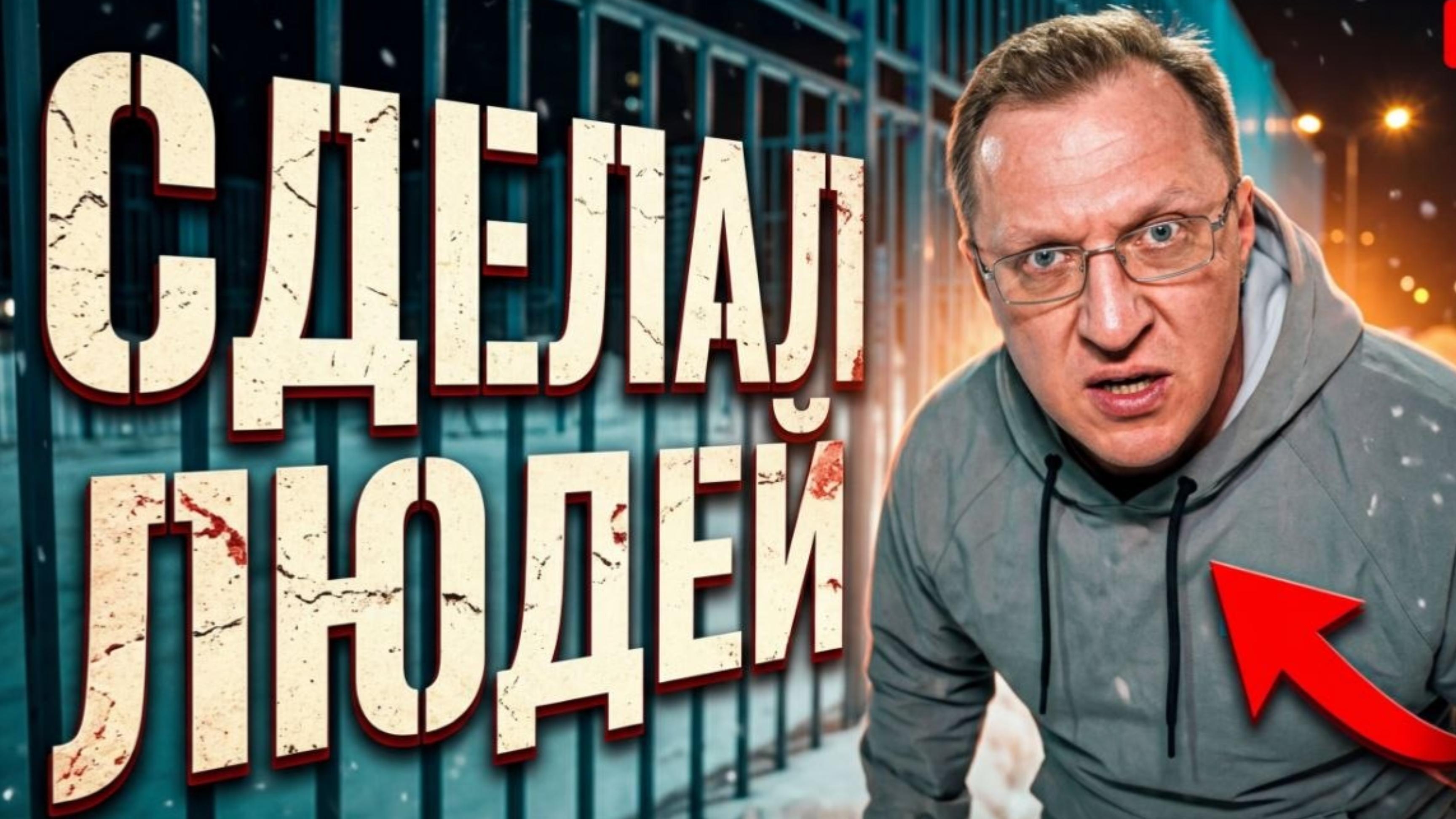 Воркаут, который меня унёс 💀