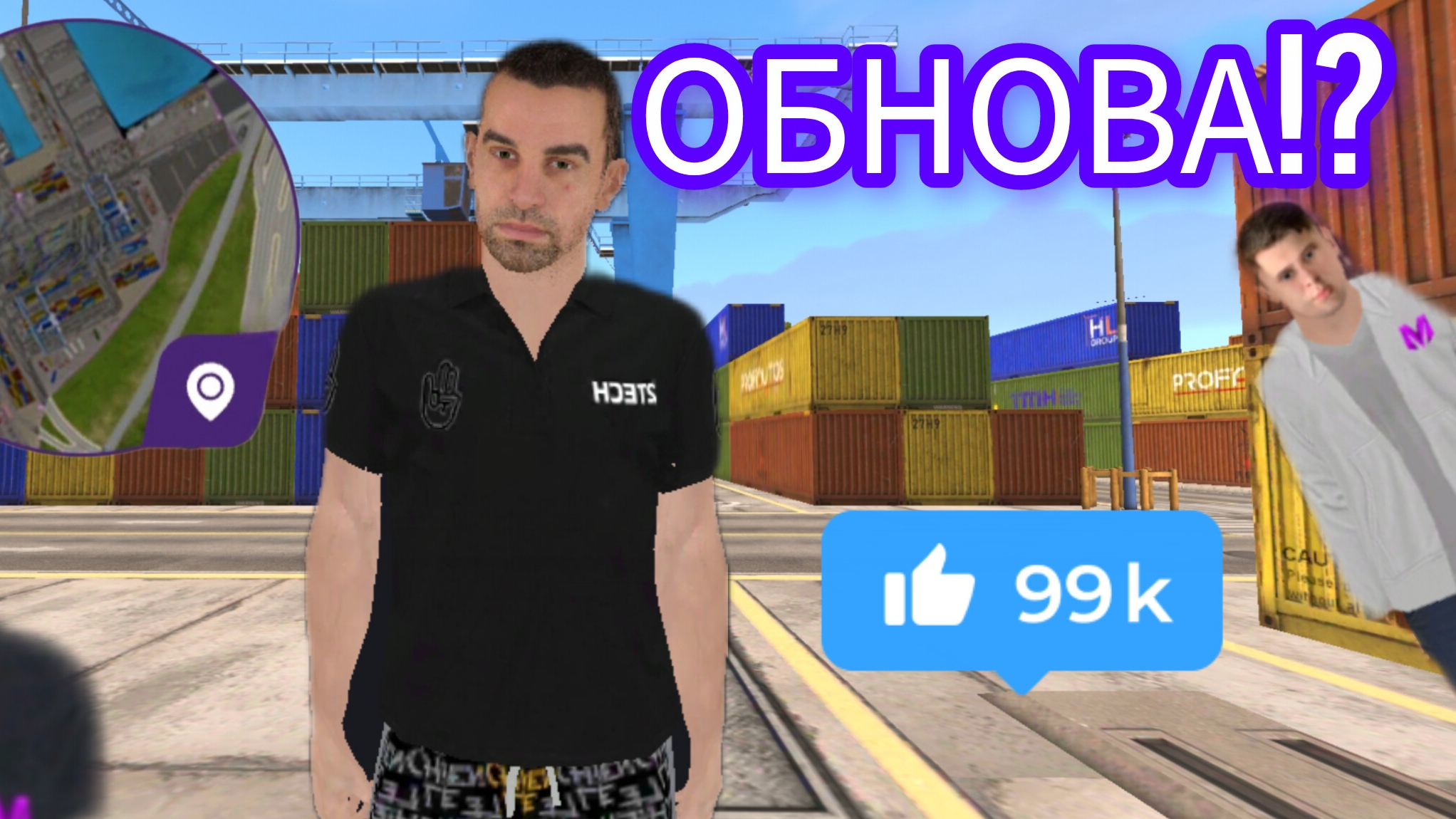 ⚡ОБНОВА ЮЖНЫЙ В МАТРЁШКЕ РП ⚡