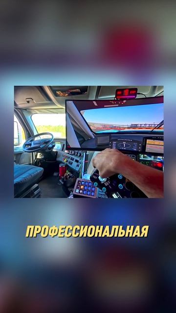 Гоняет в свободное время