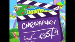 Заставки "Смешарики" с разных телеканалов