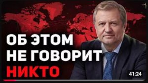 Политическая ситуация в мире и России： что делать？ Лекц (1)