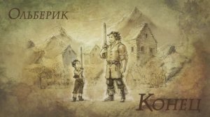 Octopath Traveler [RUS, без комментариев]. Часть 51: Борьба за будущее (Финал 8 историй).