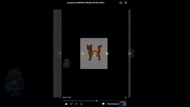 Реакция на реакцию(: смотреть онлайн