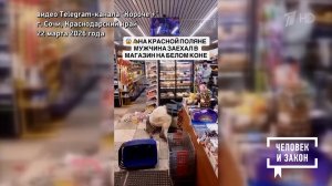 Видео недели: всадник "без головы"; экстремальный полет; собака на скейтборде. Человек и закон. Ф...