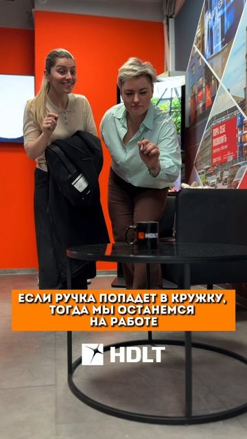ДО СВЯЗИ 😂 #hdlt #memesvideo #юмор #видеоэкраны #ledscreen #office #girls