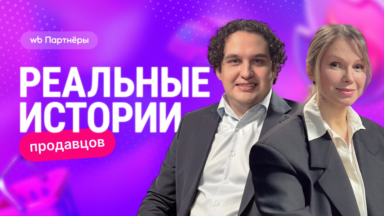 Как российский бренд пазлов вырос на Wildberries — кейс Харди Гарди