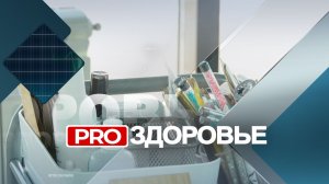 Вирусы сегодня: кто в зоне риска, меры профилактики и чем опасны комары