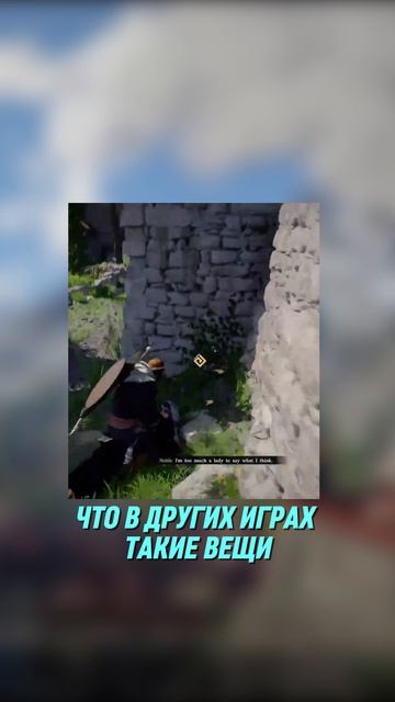 Crimson Desert попала в скандал из-за одной механики