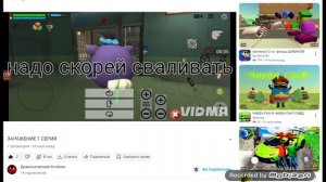 ОБЗОР НА ДРАКОНЕЧЕСКИЙ КОТЁНОК