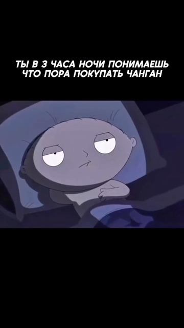 Пора брать #changan