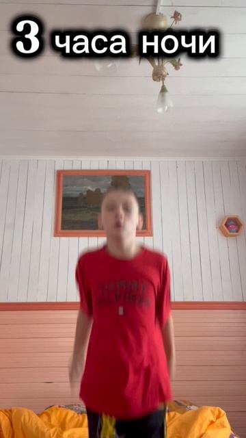 У кого было также?