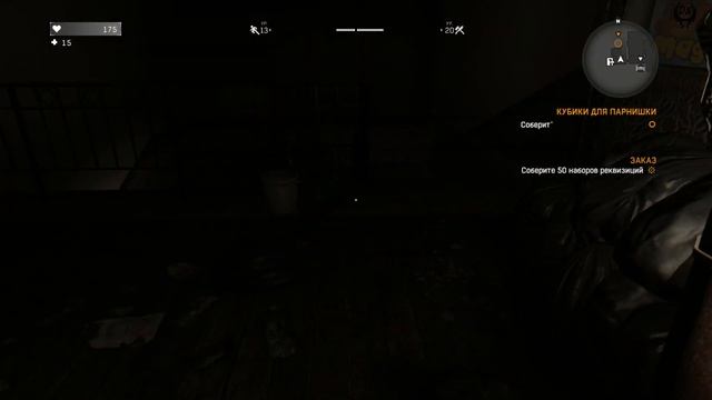 Dying Light прохождение walkthrough №43 Ты веруешь кубики для парнишки Подземелье Тролль