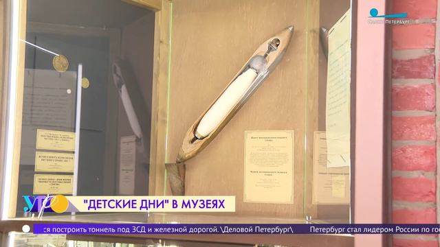 Заводской Петербург. Программа музея «Невская застава» в рамках Детских дней