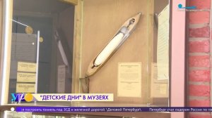 Заводской Петербург. Программа музея «Невская застава» в рамках Детских дней