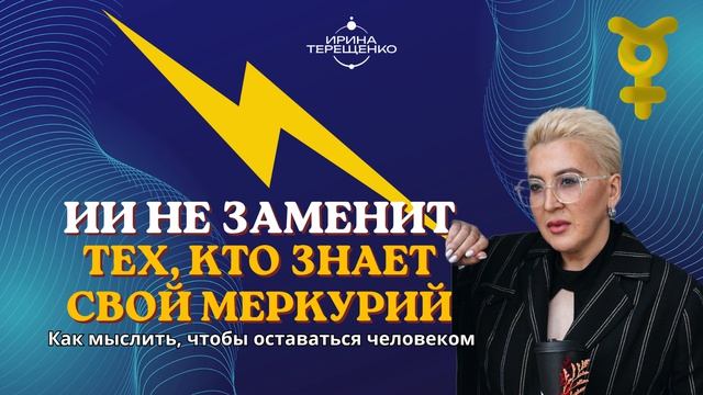 НЕЙРОСЕТИ НЕ СПАСУТ, ЕСЛИ ТЫ НЕ РАЗВИВАЕШЬ ЭТО | Главный навык 2026