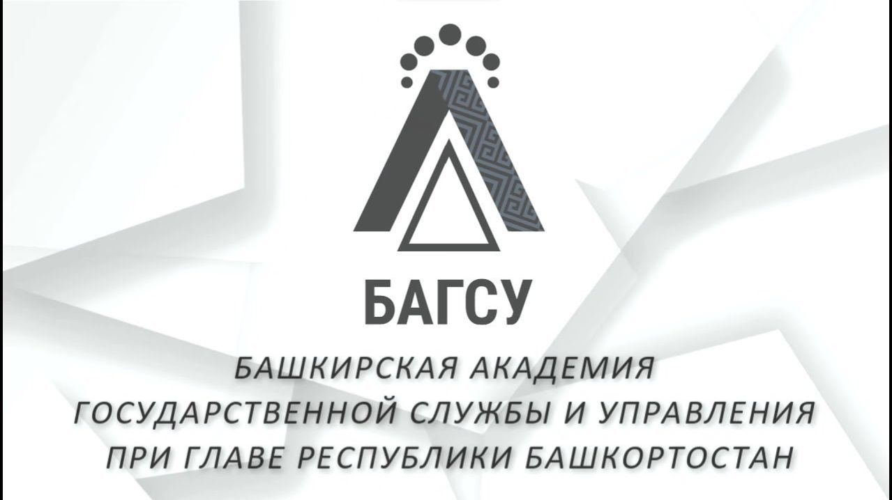 Профессия психолога