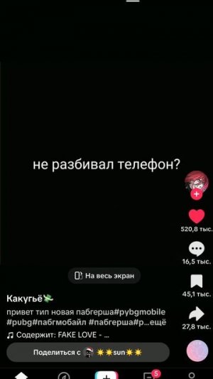 типичный пабгер 🤣🤣🤣