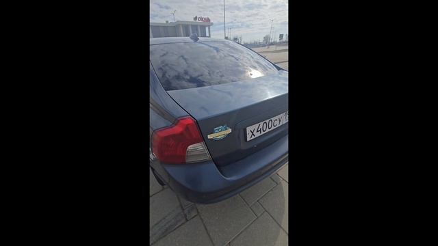 моя Volvo s40 смотреть онлайн