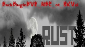 RUST | СТРАЖИ НА КАРТЕ: МАРШРУТЫ + КИТЫ / Мультистрим / Плагин на модерации