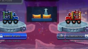 Битва машин