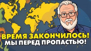 ЭТО НАДО СЛЫШАТЬ! ОТ ТРАМПА ПРОЗВУЧАЛ УЛЬТИМАТУМ! ЗЕ В ШОКЕ! КОНЕЦ ВОЙНЫ ЧЕРЕЗ ОТДАЧУ ТЕРРИТОРИЙ!