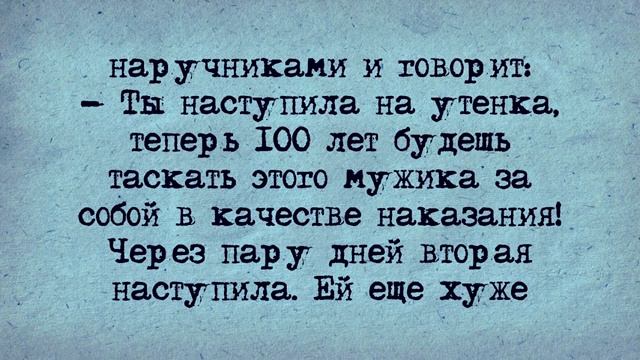 Анекдот!_Девушки_в_Раю_и_маленькие_утята!