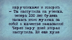 Анекдот!_Девушки_в_Раю_и_маленькие_утята!