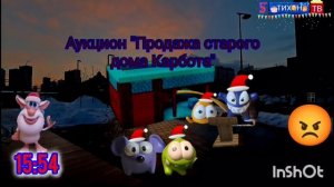 Эфир канала Тихон-тв 26.03.2026