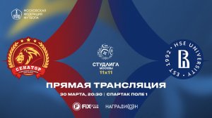 Президентская академия - Вышка | 6 тур | 11х11 2025/2026