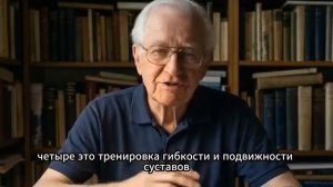 МУДРОСТЬ И КОНТРОЛЬ!  УКРЕПЛЯЕМ МЫШЦЫ!