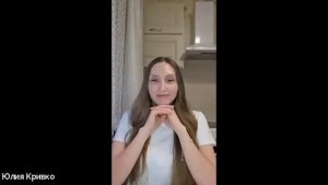 СИСТЕМНЫЙ УХОД ЗА КОЖЕЙ. ЮЛИЯ КРИВКО, БЬЮТИ-КОУЧ FABERLIC