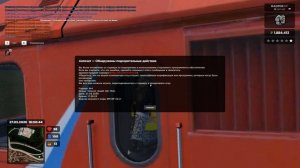 Grand Theft Auto  San Andreas 2026.03.27 - 18.03.14.03.DVR