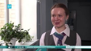 27.03.2026 Юбилей медколледжа