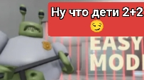 НАШ УЧЕТЬ ИНОПЛАНЕТЯНЕН?!