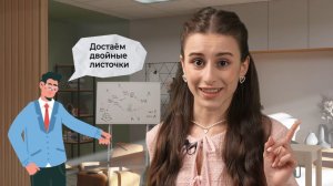 Как справляться с волнением? Карина Каграманян