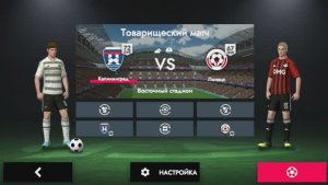Football League 2025 Балтика  Сочи