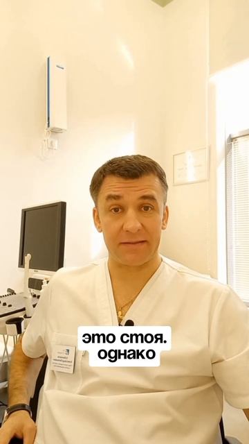 Стоя или сидя? Вот в чём вопрос… ✍️ Запись на приём: https://moskvaurolog.ru