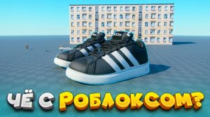 ПОХОРОНЫ РОБЛОКСА... ОПЯТЬ. ДА, ROBLOX СНОВА УМЕР 💀