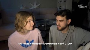 Кастинг в Ставку на любовь. Пример