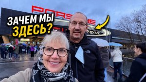 Света и Юрген- ПРИЕХАЛИ В ШТУТТГАРТ …И НЕ ПОВЕРИТЕ, ЧТО ДАЛЬШЕ!