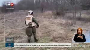 Донские пиротехники обезвредили немецкую авиабомбу времен Великой Отечественной войны