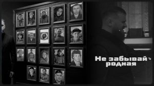 Олег Бодров - Не забывай, родная (Премьера 2026)