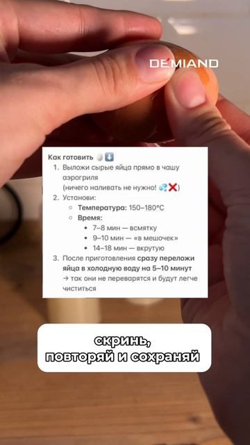 Варим яйца без воды